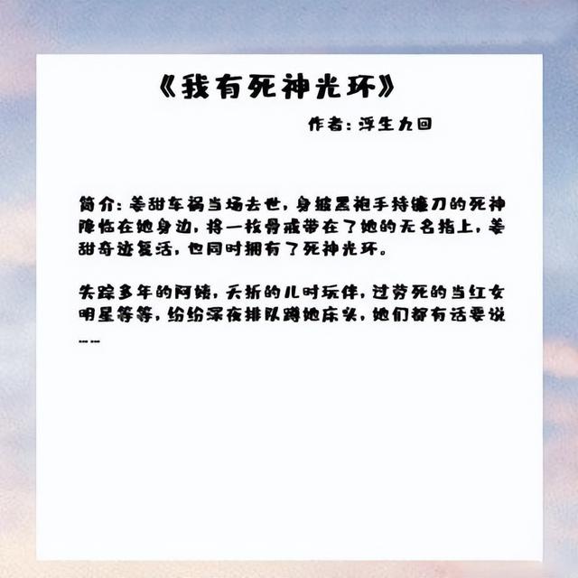 言情小說推薦言情小說推薦文筆好高質量完結插圖