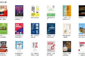 小說下載網(wǎng)站小說下載網(wǎng)站哪個好