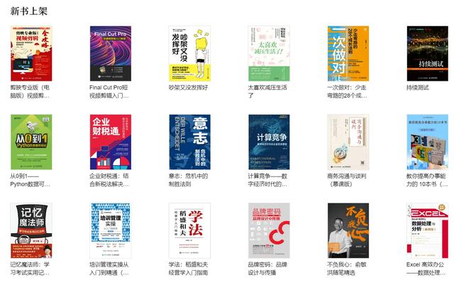 小說下載網(wǎng)站小說下載網(wǎng)站哪個好插圖