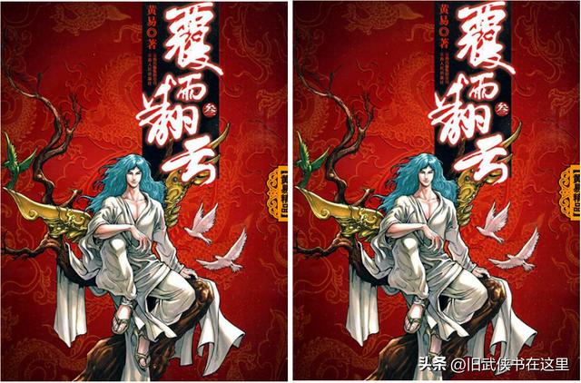 日月當空日月當空怎么讀插圖3