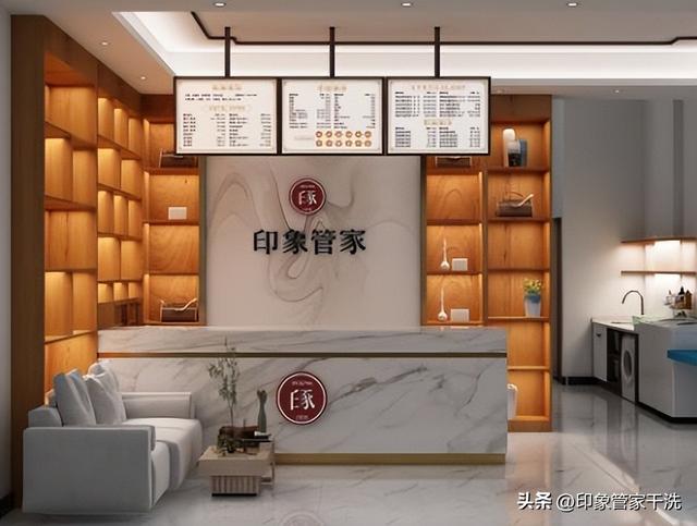 開(kāi)干洗店后悔來(lái)不及了開(kāi)干洗店后悔來(lái)不及了怎么辦呀插圖