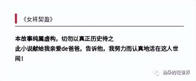 身小說身有千千劫小說豆瓣插圖