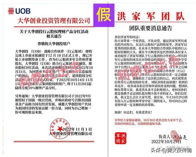 智天金融股權最新消息今天智天金融股權最新消息今天2022年插圖5