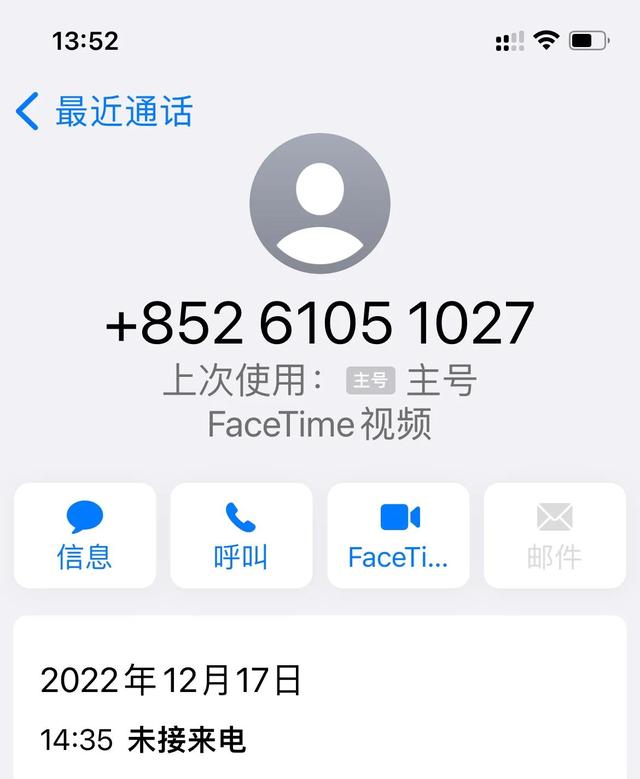 碼上淘手機淘寶掃不了二維碼怎么回事插圖