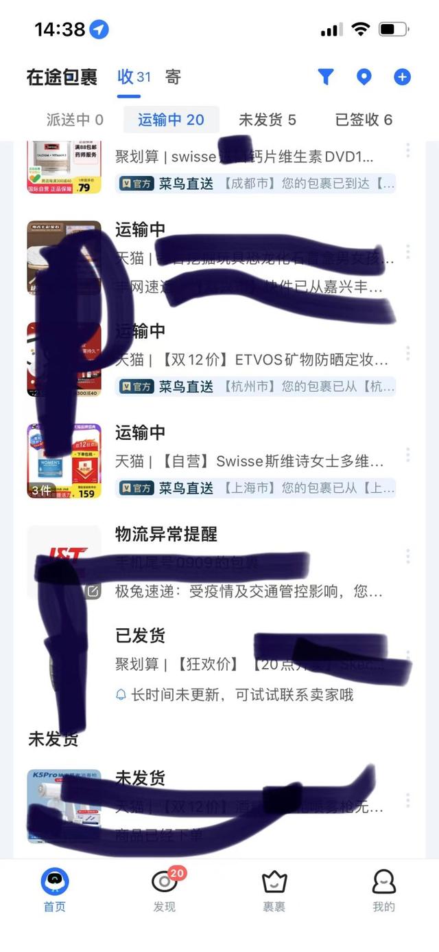 淘寶延遲確認收貨可以延遲幾天淘寶延遲確認收貨可以延遲幾天嗎怎么設置插圖