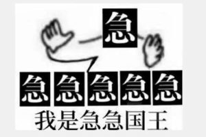 不正規(guī)的賺錢路子網(wǎng)上搞錢路子