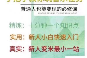 抖音淘淘有話老師，抖音圖文人物故事音樂任務實操短視頻運營課程，手把手教你玩轉音樂任務