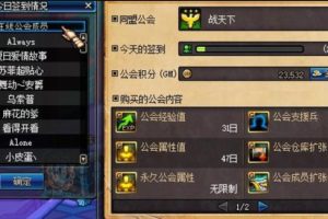 加入公會(huì)的主播最傻直播加入工會(huì)最傻