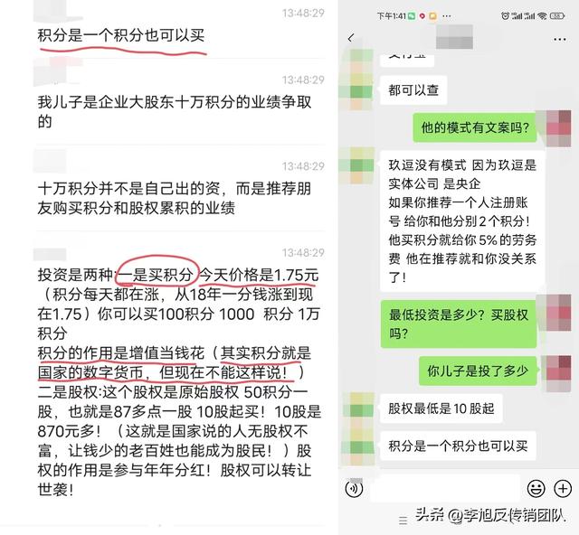 智天金融股權最新消息今天智天金融2021年最新消息插圖3 智天金融股權最新消息今天智天金融2021年最新消息插圖3