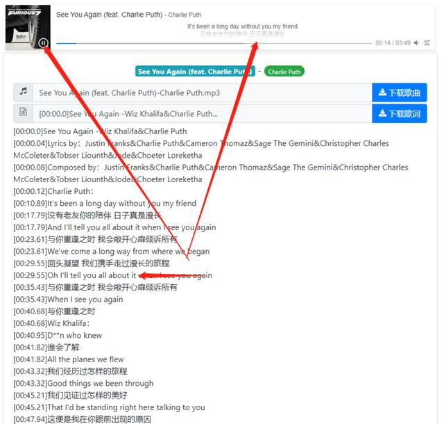 mp3歌曲免費下載網站mp3格式歌曲免費下載網站大全插圖2