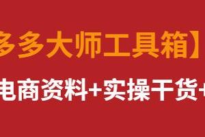 拼多多怎么邀請新用戶拼多多怎么邀請新用戶助力領現金券