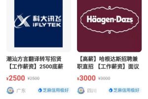 閑魚怎么私信閑魚怎么私信別人的留言