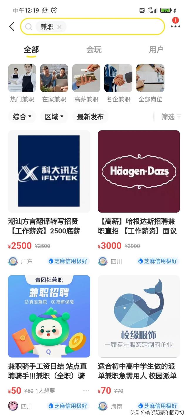 閑魚怎么私信閑魚怎么私信別人的留言插圖