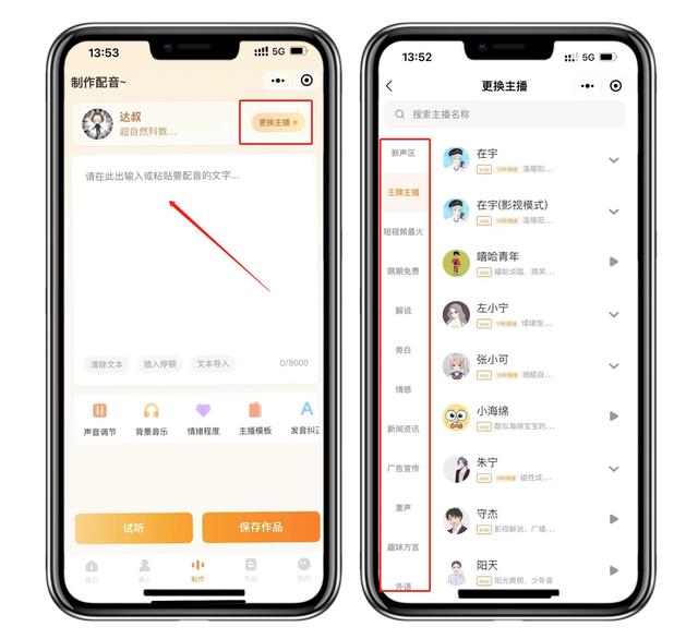 100%能上熱_門的短視頻你知道怎么做嗎插圖1