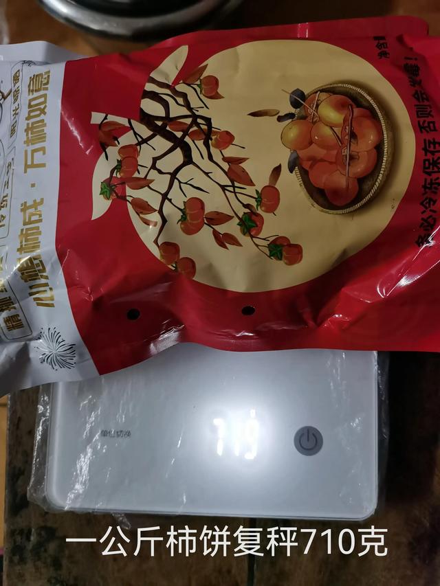 拼多多商家客服熱線是多少拼多多商家人工客服熱線是多少插圖4