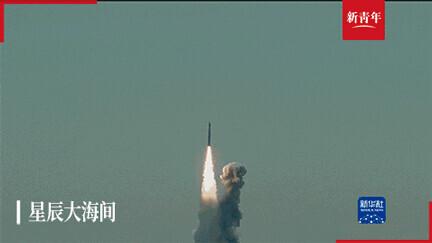 星辰網星辰網基金網官網app插圖1