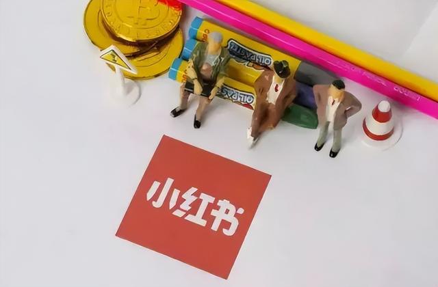 小紅書買500個粉絲小紅書買500個粉絲多少錢啊插圖