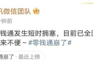 零錢通—個月要扣多少錢零錢通一個月要扣多少錢手續(xù)費