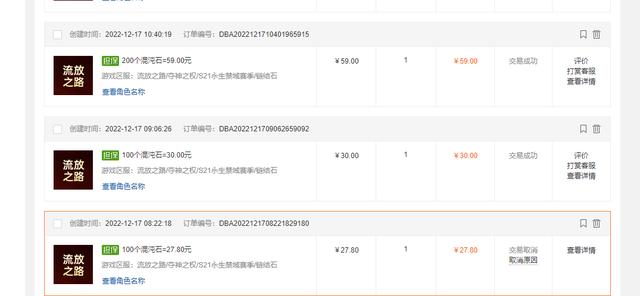 什么游戲1小時(shí)賺200元1小時(shí)賺100元游戲可提現(xiàn)插圖3