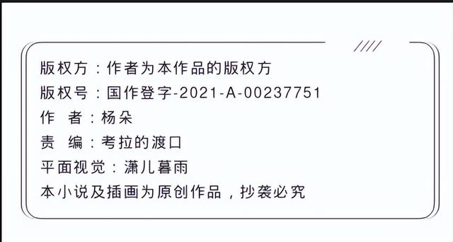 身小說身有千千劫小說豆瓣插圖1