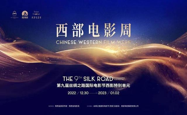 西部電影西部電影集團招聘插圖 西部電影西部電影集團招聘插圖