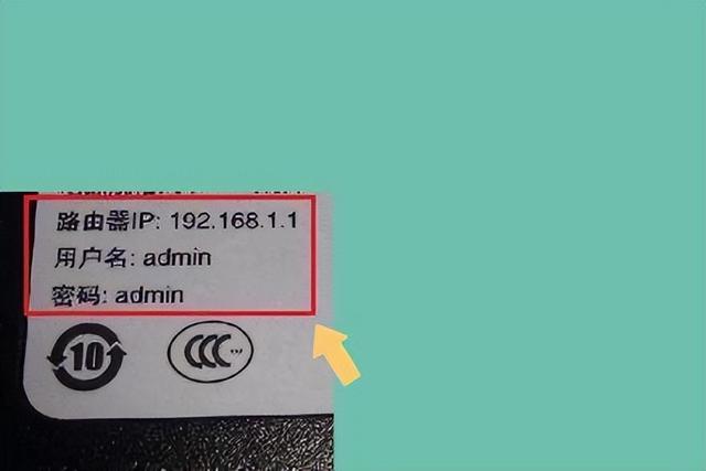 192.168.0.1默認網關怎么填1921682231的默認網關插圖1
