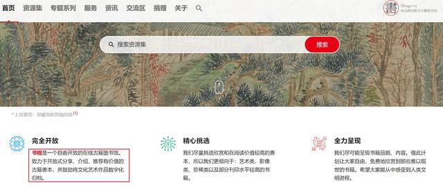 小說下載網(wǎng)站小說下載網(wǎng)站哪個好插圖5