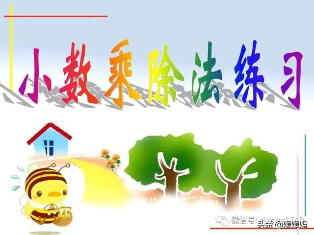 6.535的四舍五入怎么算5.4545四舍五入保留兩位小數是多少插圖