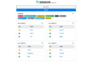 mp3歌曲免費下載網(wǎng)站mp3格式歌曲免費下載網(wǎng)站大全