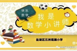 小高教學網小高教學網最新網站