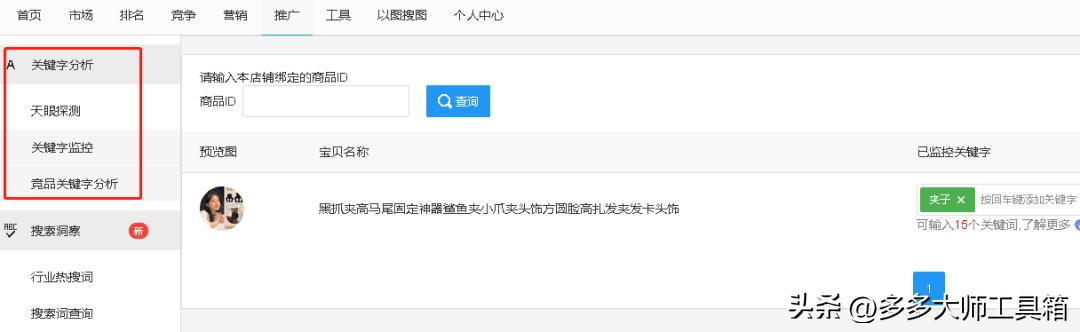 拼多多怎么邀請新用戶拼多多怎么邀請新用戶助力領(lǐng)現(xiàn)金券插圖2