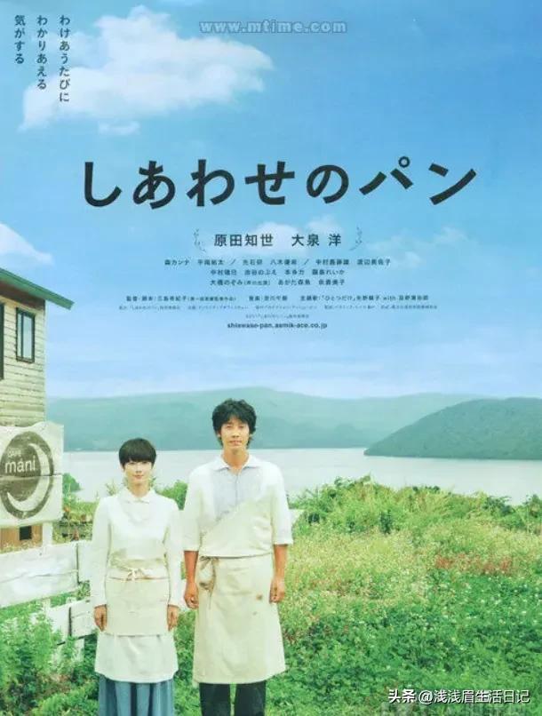 美食電影美食電影排行榜前十名中國插圖7