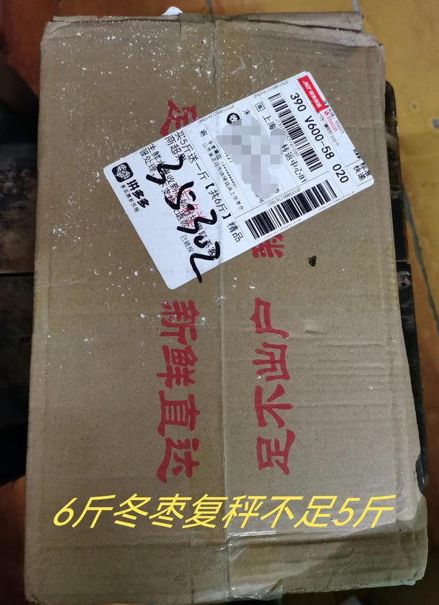 拼多多商家客服熱線是多少拼多多商家人工客服熱線是多少插圖3