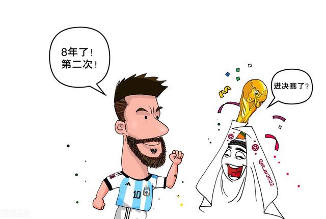 世界杯歌曲世界杯歌曲2022主題曲早安隆回插圖2