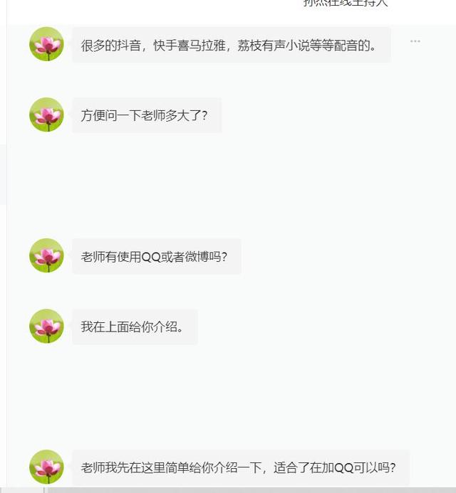 在線兼職一單一結在線兼職一單一結廣告插圖3