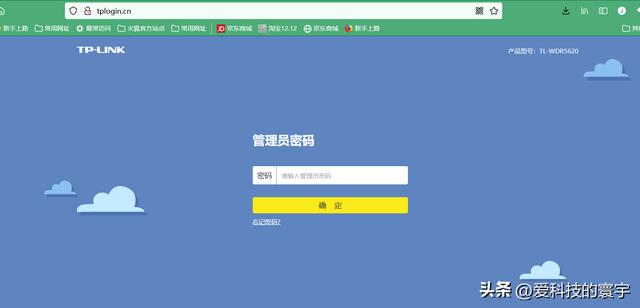 192.168.0.1默認網(wǎng)關(guān)怎么填19216801網(wǎng)關(guān)是多少插圖1