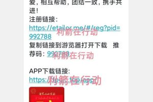 智天金融股權最新消息今天智天金融股權最新消息今天2022年股價