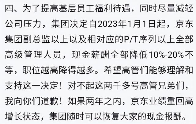 拼多多怎樣讓客服秒退款拼多多填單號(hào)怎樣秒退款插圖6