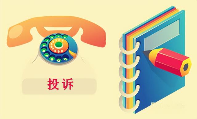 如何讓別人舉報不了你如何讓別人舉報不了你的微信聊天記錄插圖1