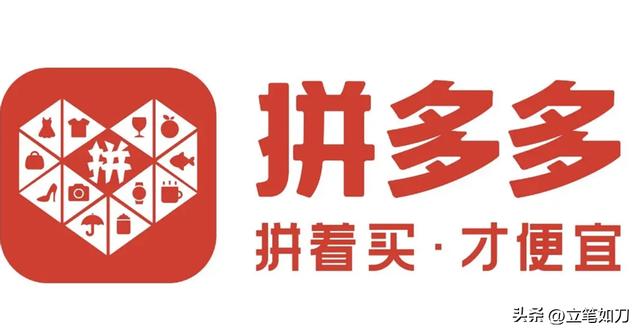 舉報(bào)拼多多商家有什么后果舉報(bào)拼多多商家會(huì)有什么后果插圖1