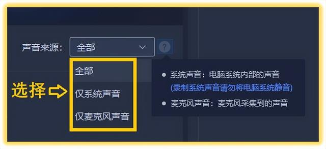 電腦錄音軟件電腦唱歌錄音軟件哪個(gè)好插圖3