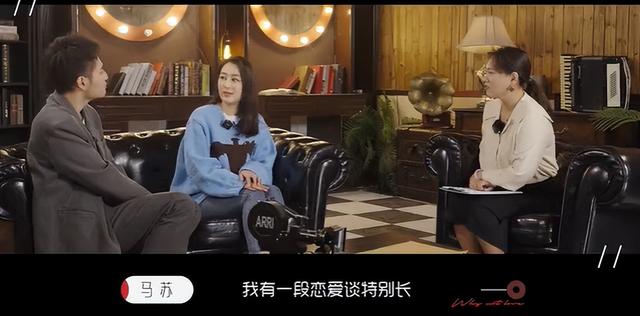 馬蘇萬人玩孔令輝還在等馬蘇嗎插圖1