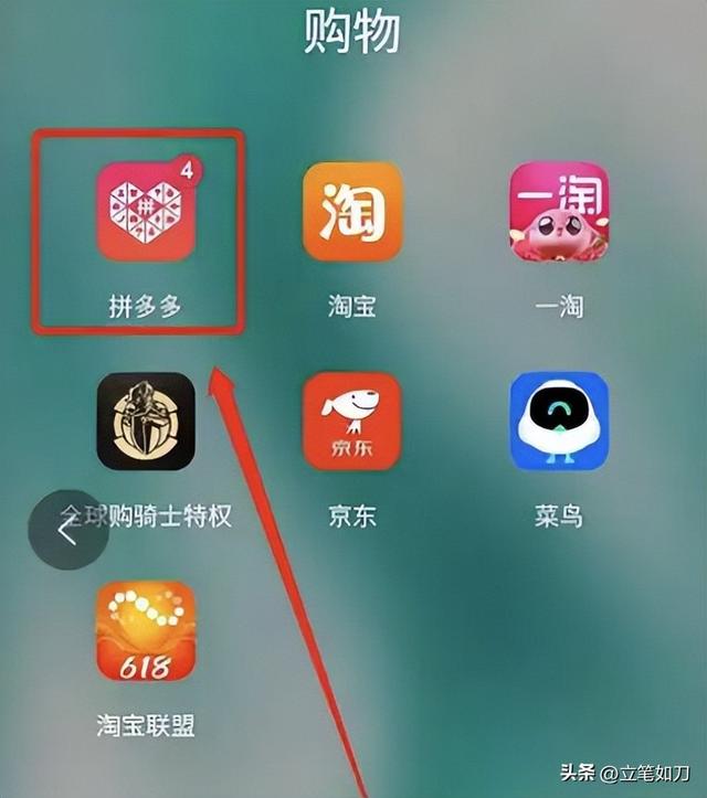 舉報(bào)拼多多商家有什么后果舉報(bào)拼多多商家會(huì)有什么后果插圖