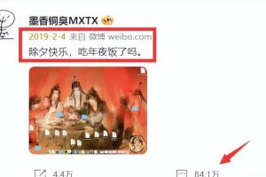 墨香銅臭本人圖片墨香銅臭本人圖片_個人資料_真名