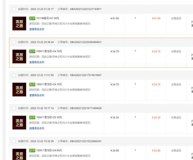 什么游戲1小時(shí)賺200元1小時(shí)賺100元游戲可提現(xiàn)插圖7