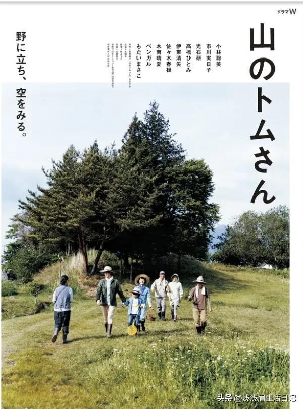 美食電影美食電影排行榜前十名中國插圖6