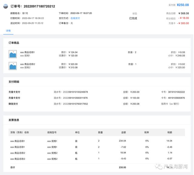 京東京豆1000個可以抵多少錢京東1000元京豆可抵多少插圖7 京東京豆1000個可以抵多少錢京東1000元京豆可抵多少插圖7