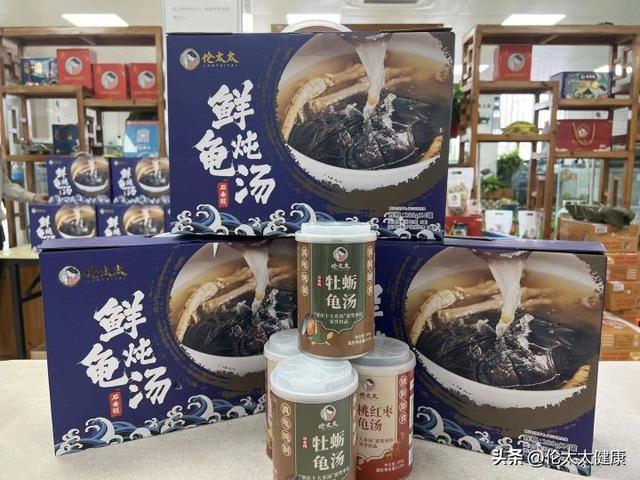 烏龜怎么做好吃烏龜怎么做的好吃大全圖片插圖