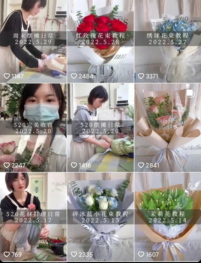 抖音直播人氣購買平臺抖音直播人氣購買平臺推薦在哪里插圖1