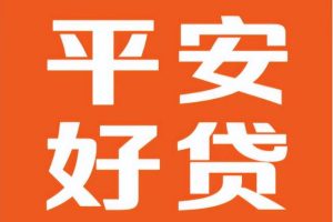 剛成年最容易貸款的平臺剛成年能貸款的平臺